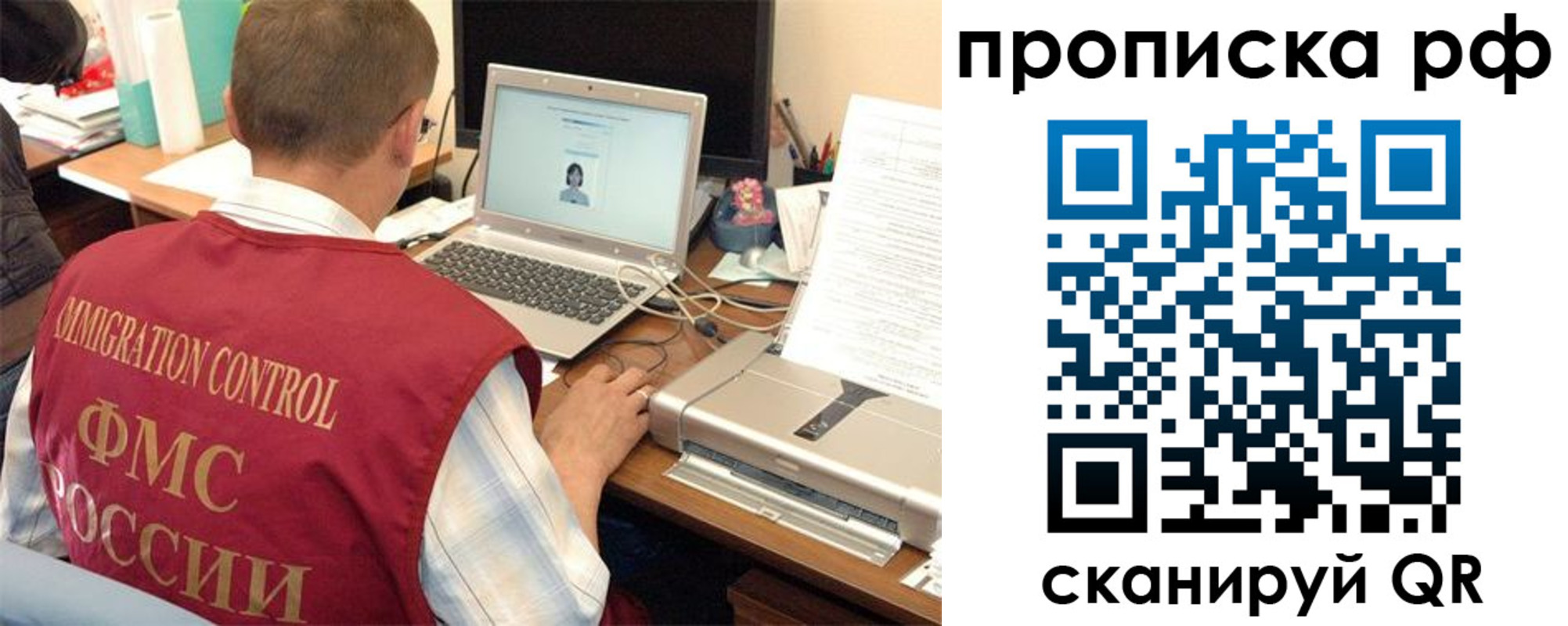 где прописаться в Камчатском крае