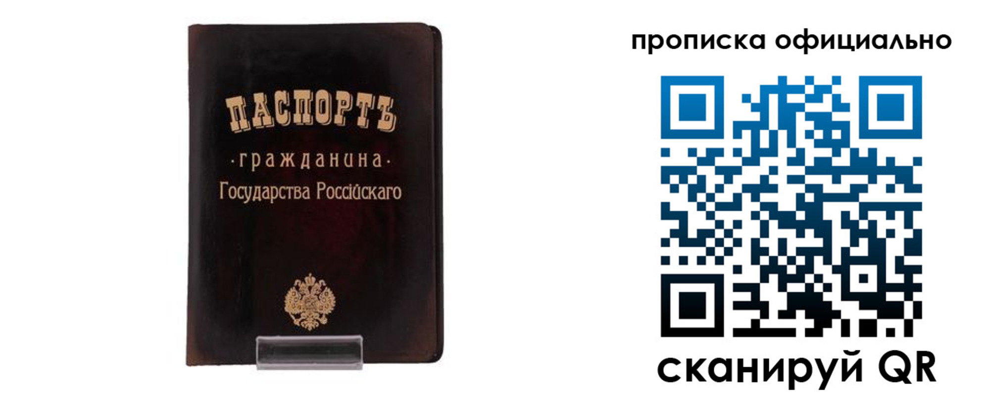 регистрация для дет. сада в Камчатском крае