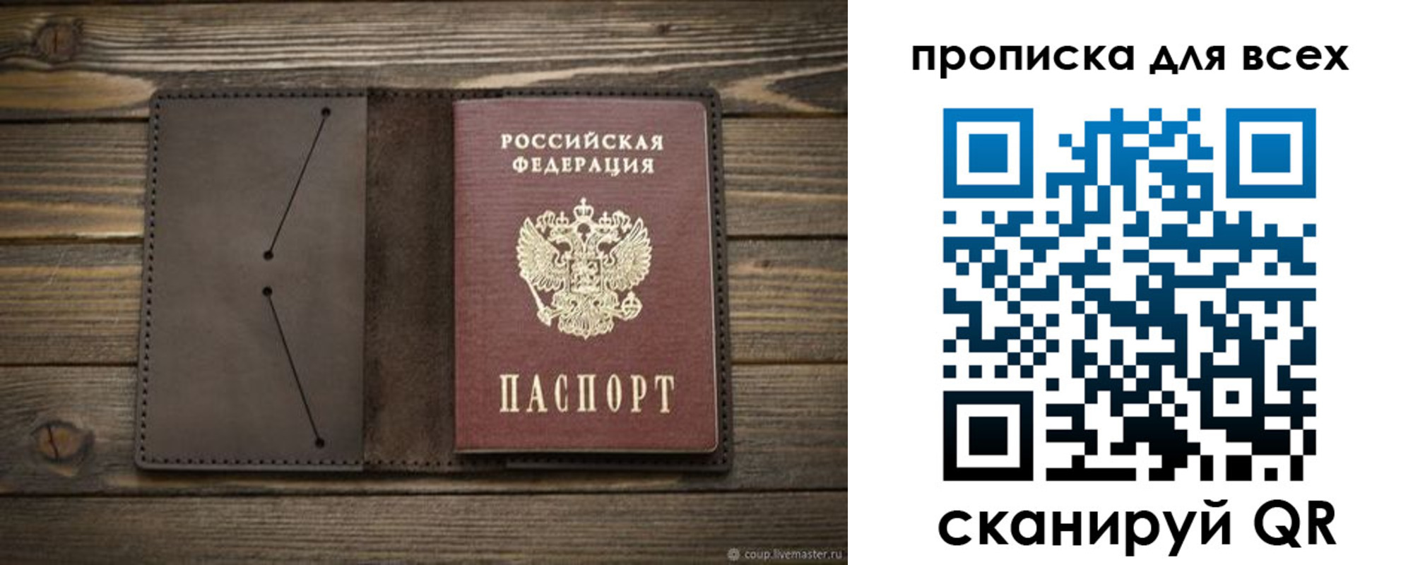 прописка иностранных граждан в Камчатском крае