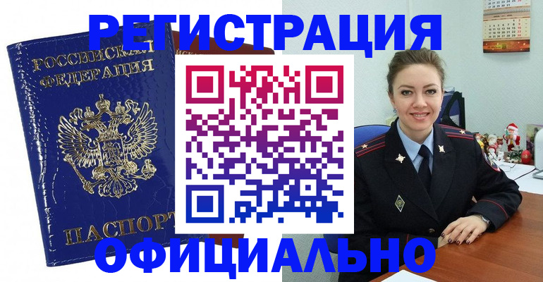 регистрация для дет. сада в Камчатском крае
