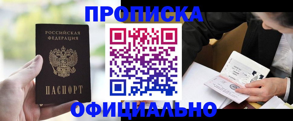 регистрация для дет. сада в Камчатском крае
